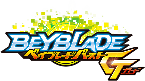 BYABLADE ベイブレードバースト ガチ